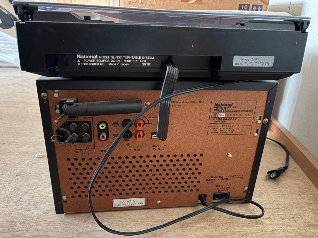 National SG-W3 ダブル　カセット　ステレオ　ミュージック　システム