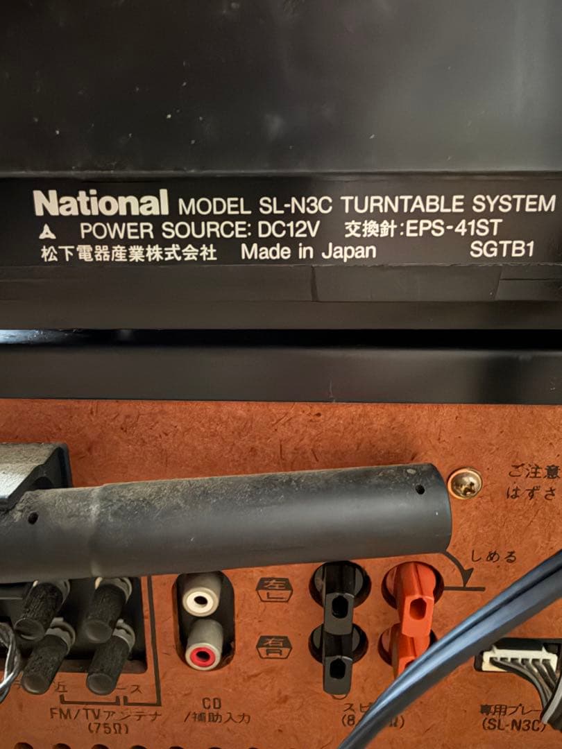 National SG-W3 ダブル　カセット　ステレオ　ミュージック　システム