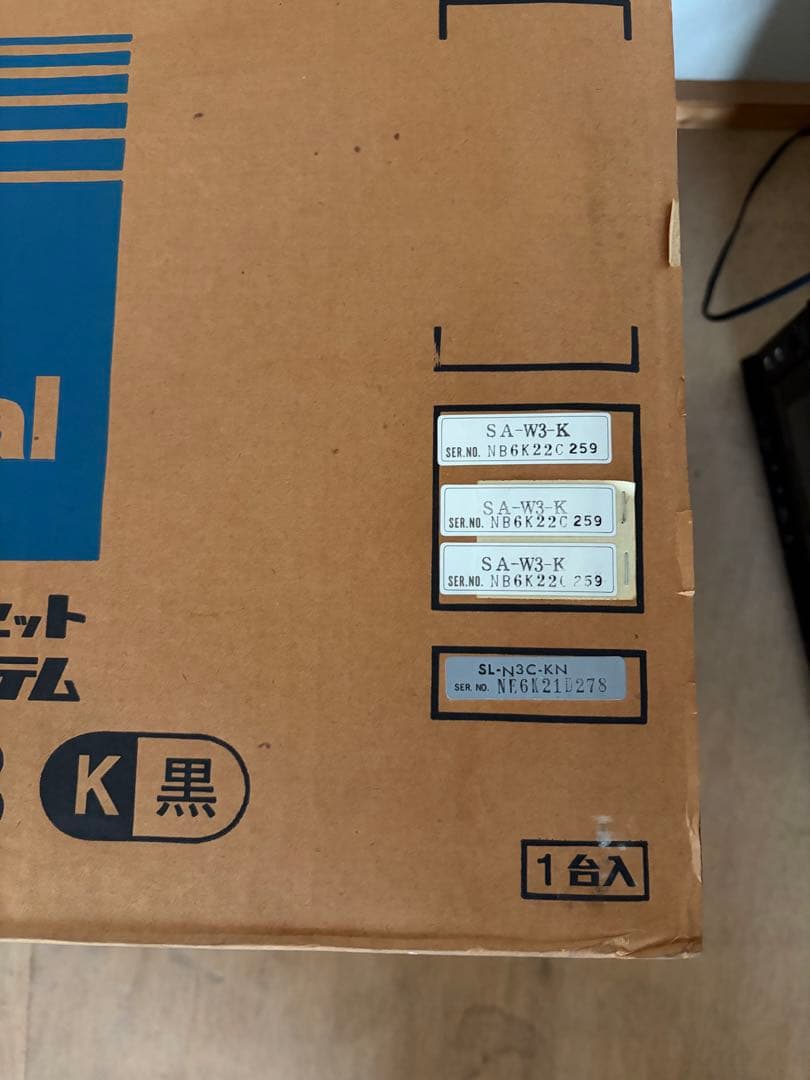 National SG-W3 ダブル　カセット　ステレオ　ミュージック　システム