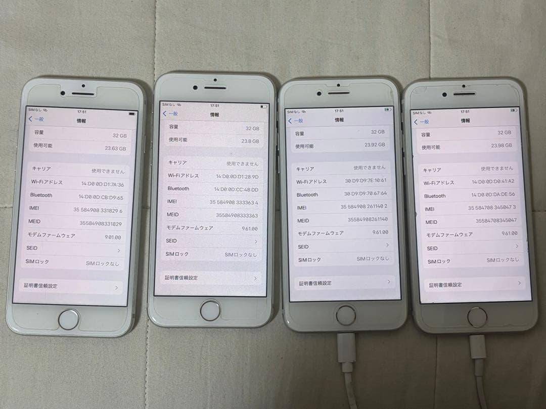 【初期化済み】iPhone7 SIMフリー　32GB シルバー　4個