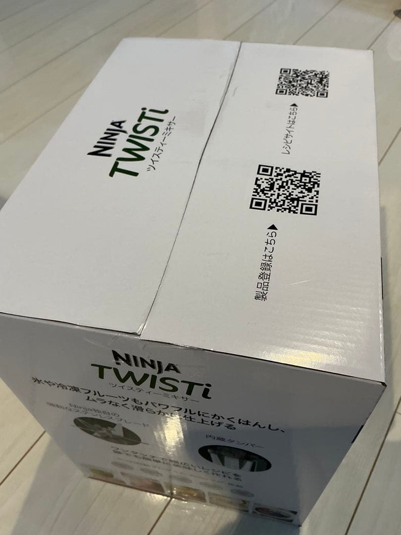 新品未開封　Ninja TWISTi ジューサー・ミキサー SS151J