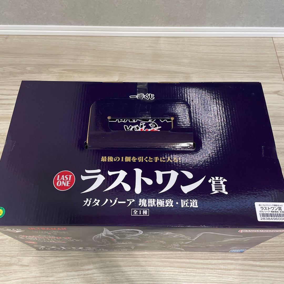 小*ば様 一番くじ　怪獣超大全vol2 ラストワン賞ガタノゾーア