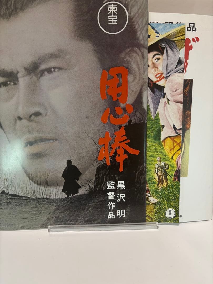 【美品】黒澤明 DVDコレクション vol1〜30 朝日新聞出版