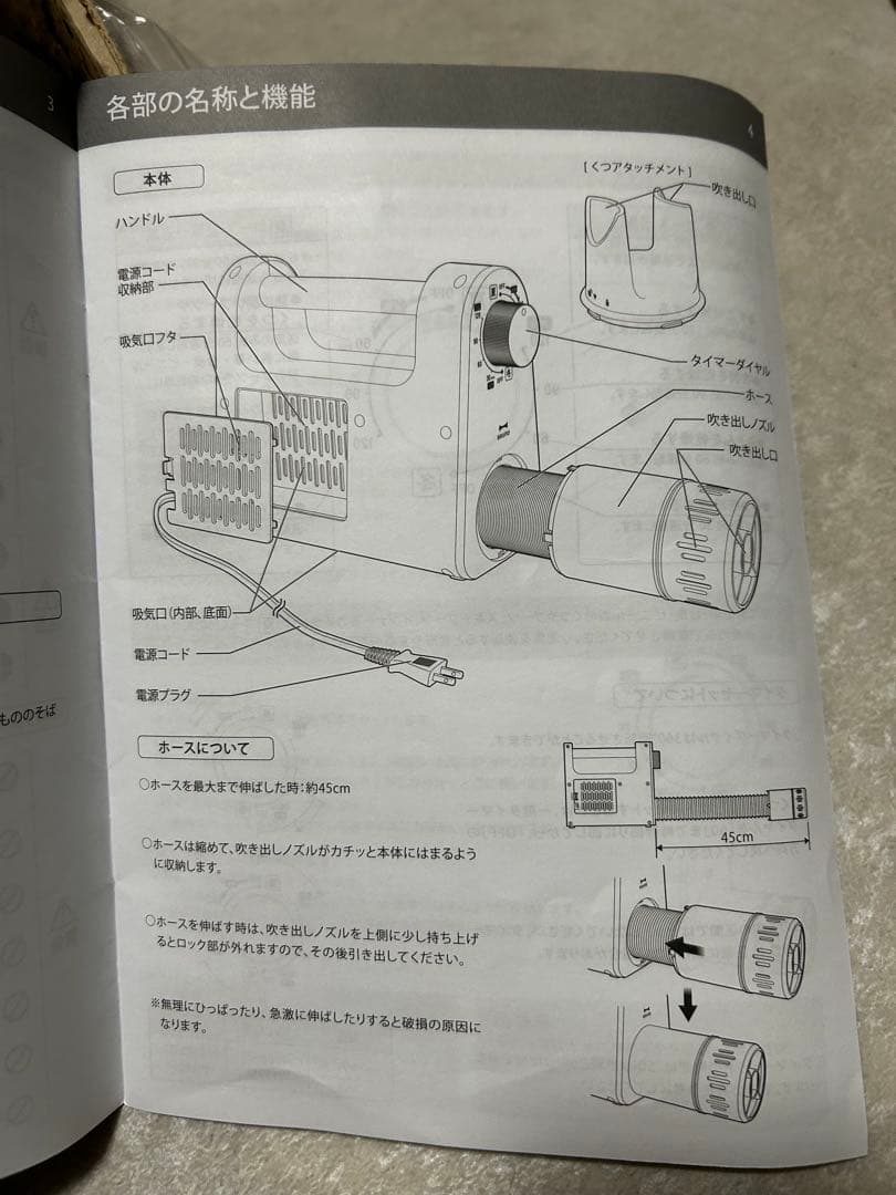 新品 マルチふとんドライヤー BRUNO 布団乾燥機 靴乾燥 木目