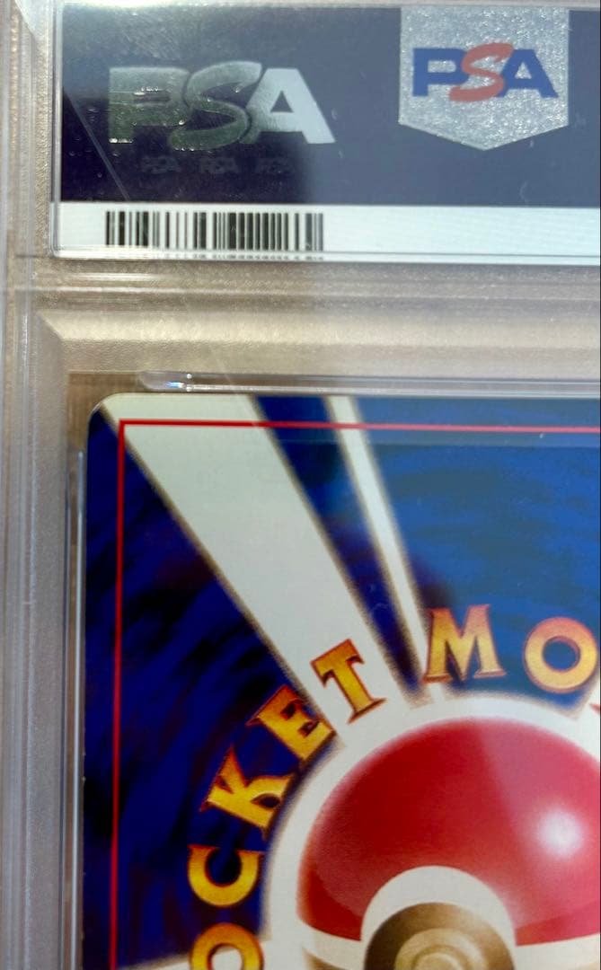 ナツメのゲンガー ポケモンジム第3弾 ヤマブキシティジム ナツメ