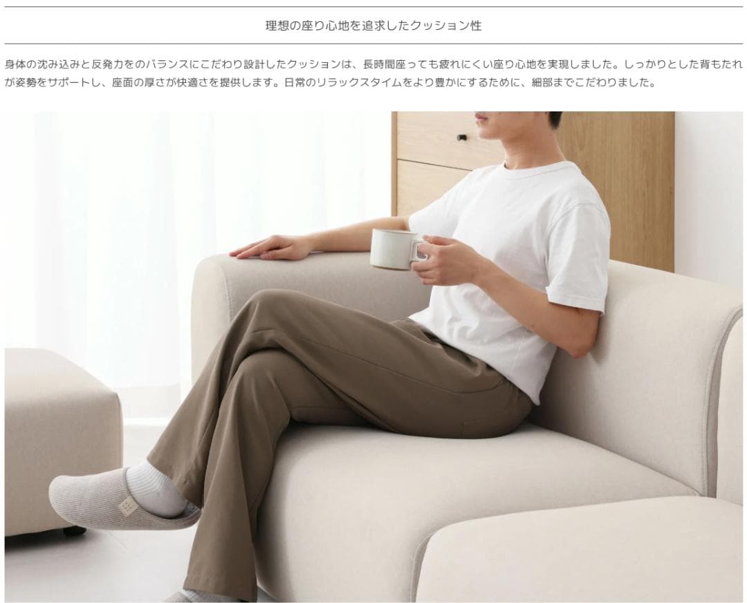 103 VENTOTA　オットマン付き 2人掛け ソファ Colce（コルチェ）