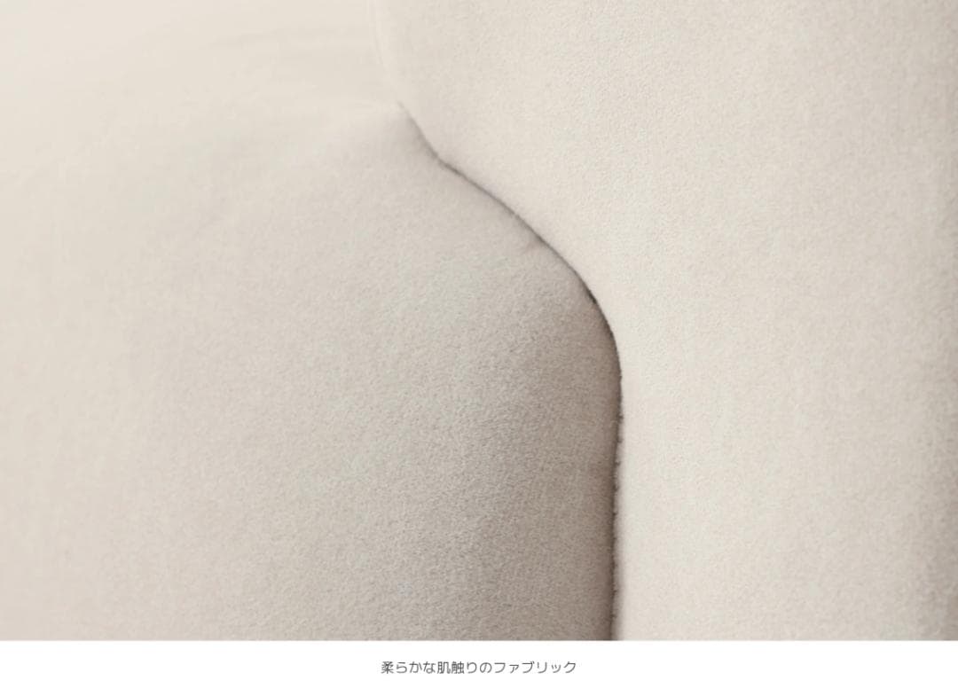 103 VENTOTA　オットマン付き 2人掛け ソファ Colce（コルチェ）