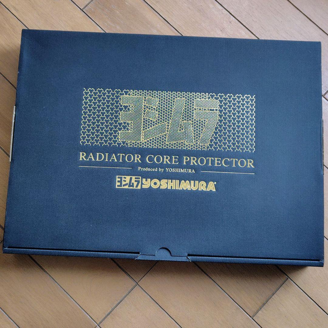 ヨシムラ ラジエターコアプロテクター GSX400S