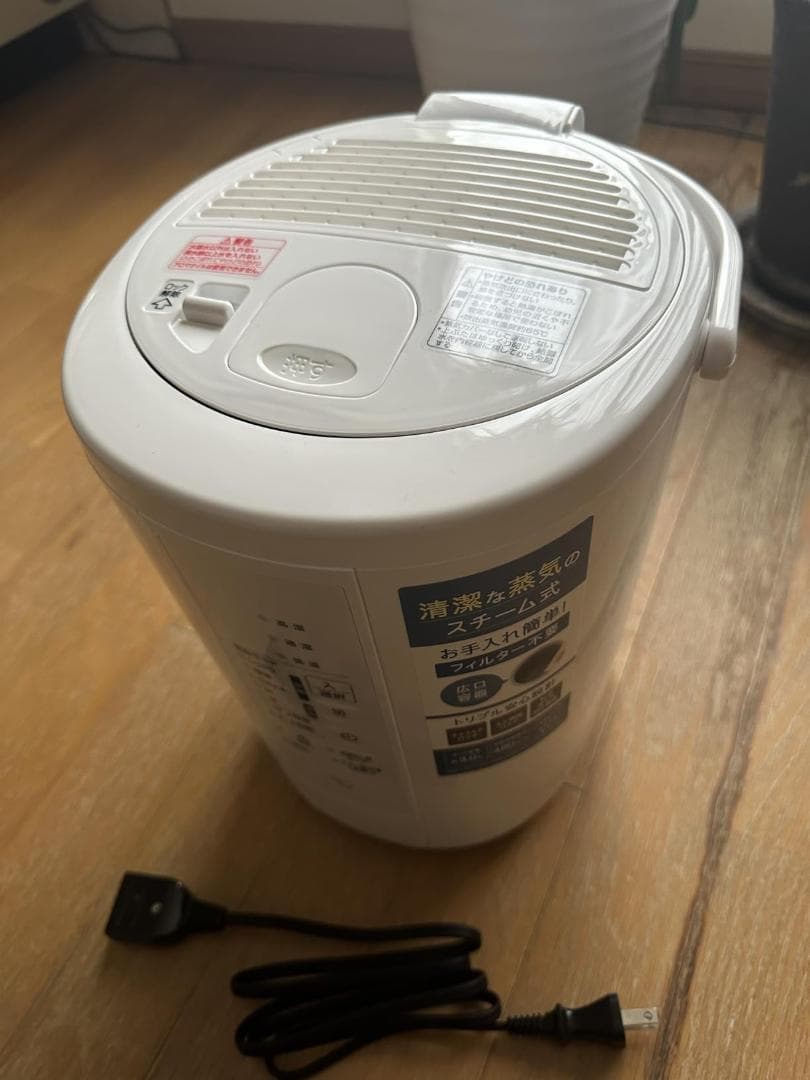 新品未開封 象印マホービン 加湿器 スチーム式 3.0L ホワイト EE-RU5