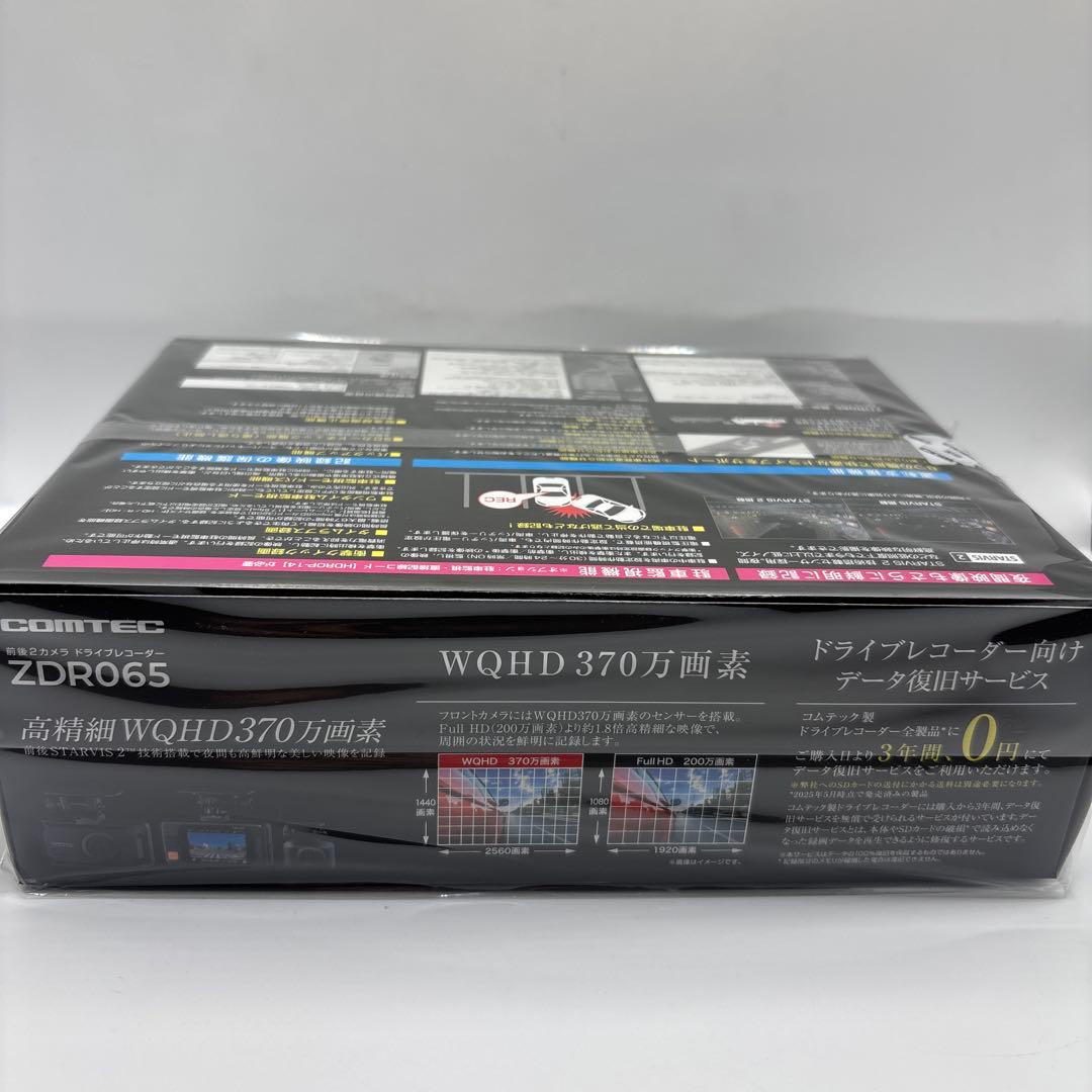 コムテック ドライブレコーダー ZDR065 Ｘ