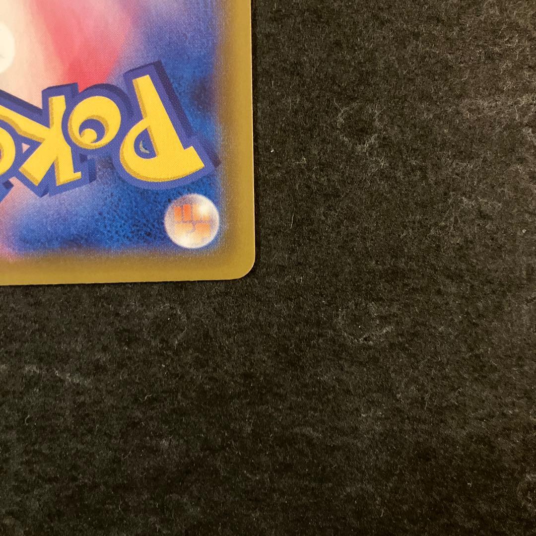 サンダースV SR SAR