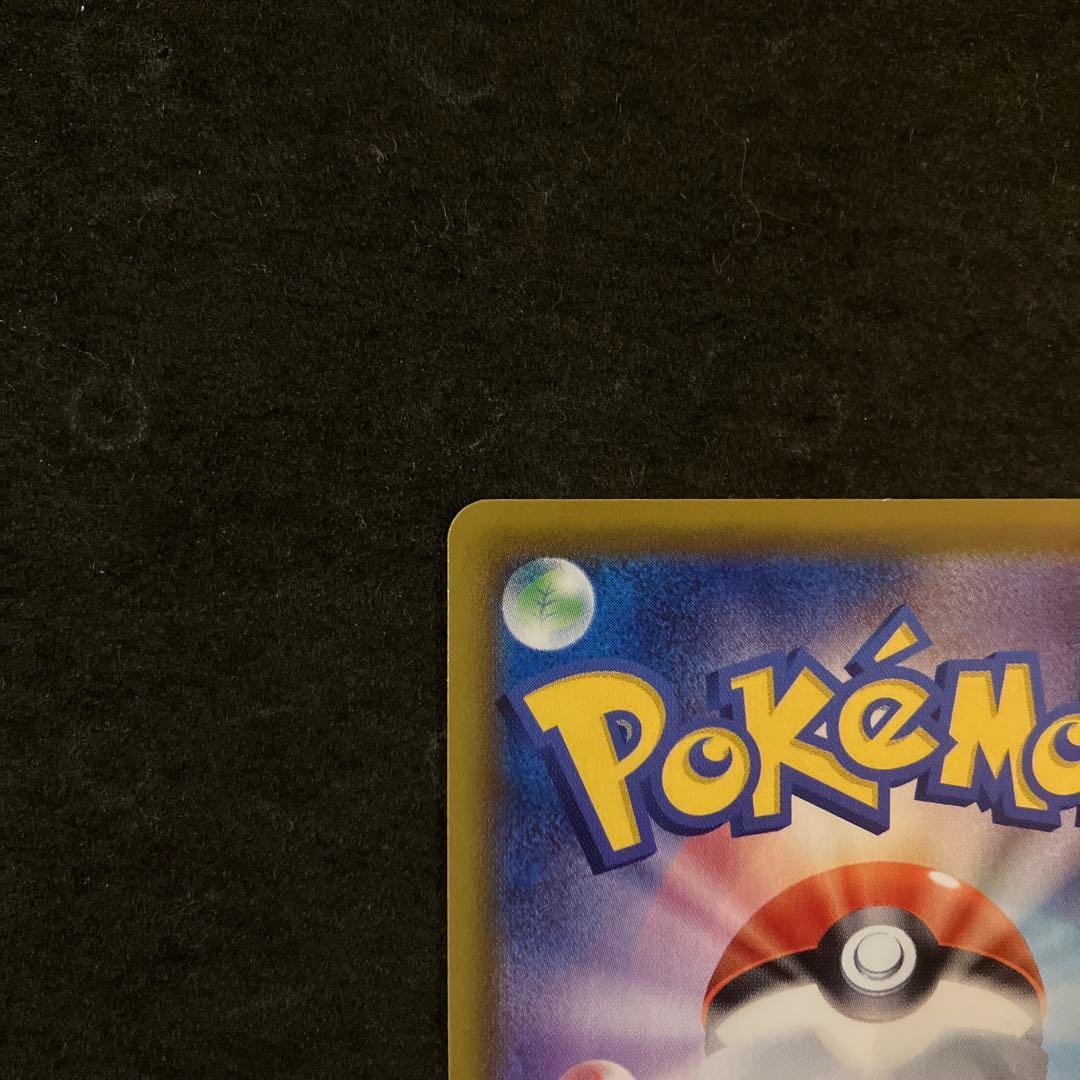 サンダースV SR SAR