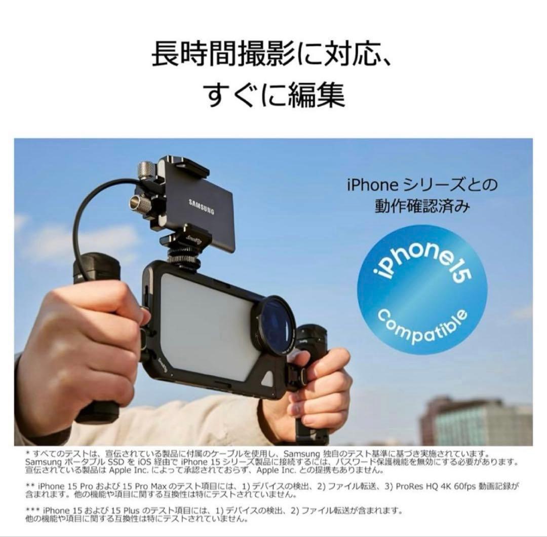 261055 Samsung T7 4TB 外付けSSD