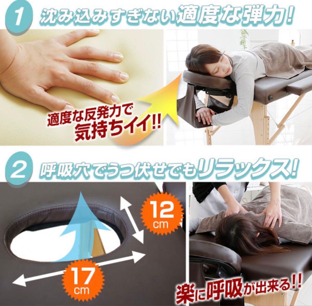 ニューステラV new stella V マッサージベット　折りたたみベッド