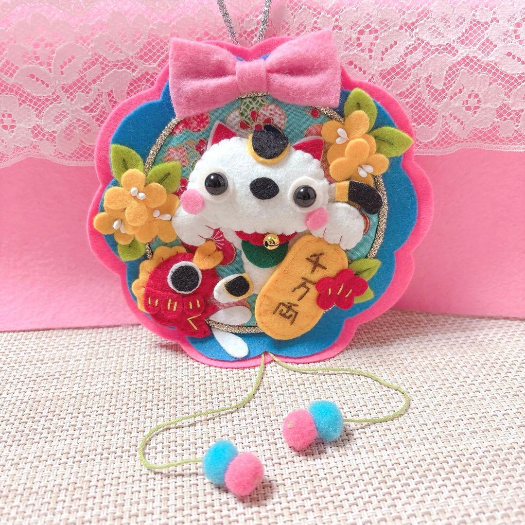 ハンドメイド・フェルト・専用　1