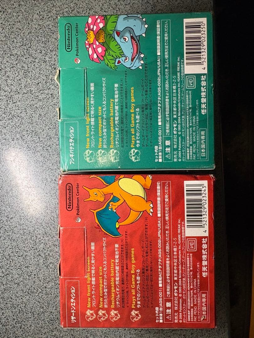 SP ポケモンセンター限定 リザードン フシギバナ箱のみ