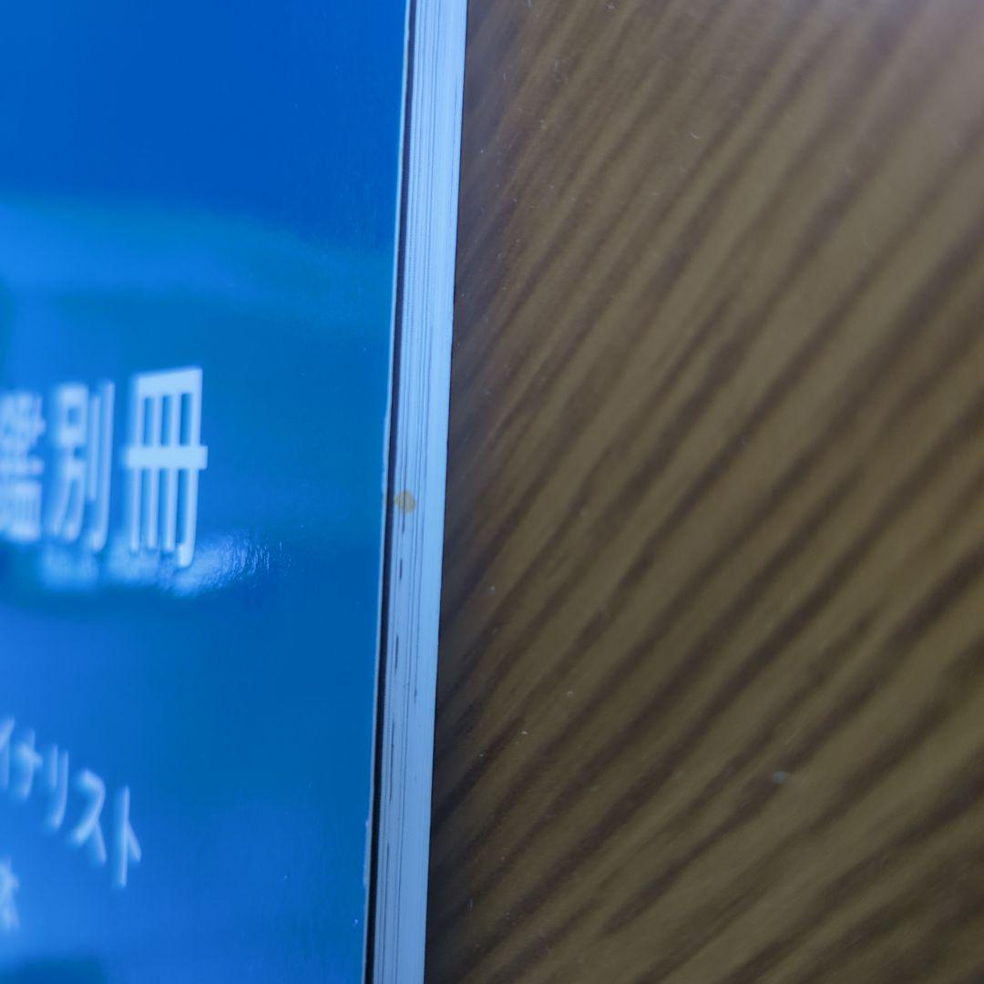 コピー年鑑 2019