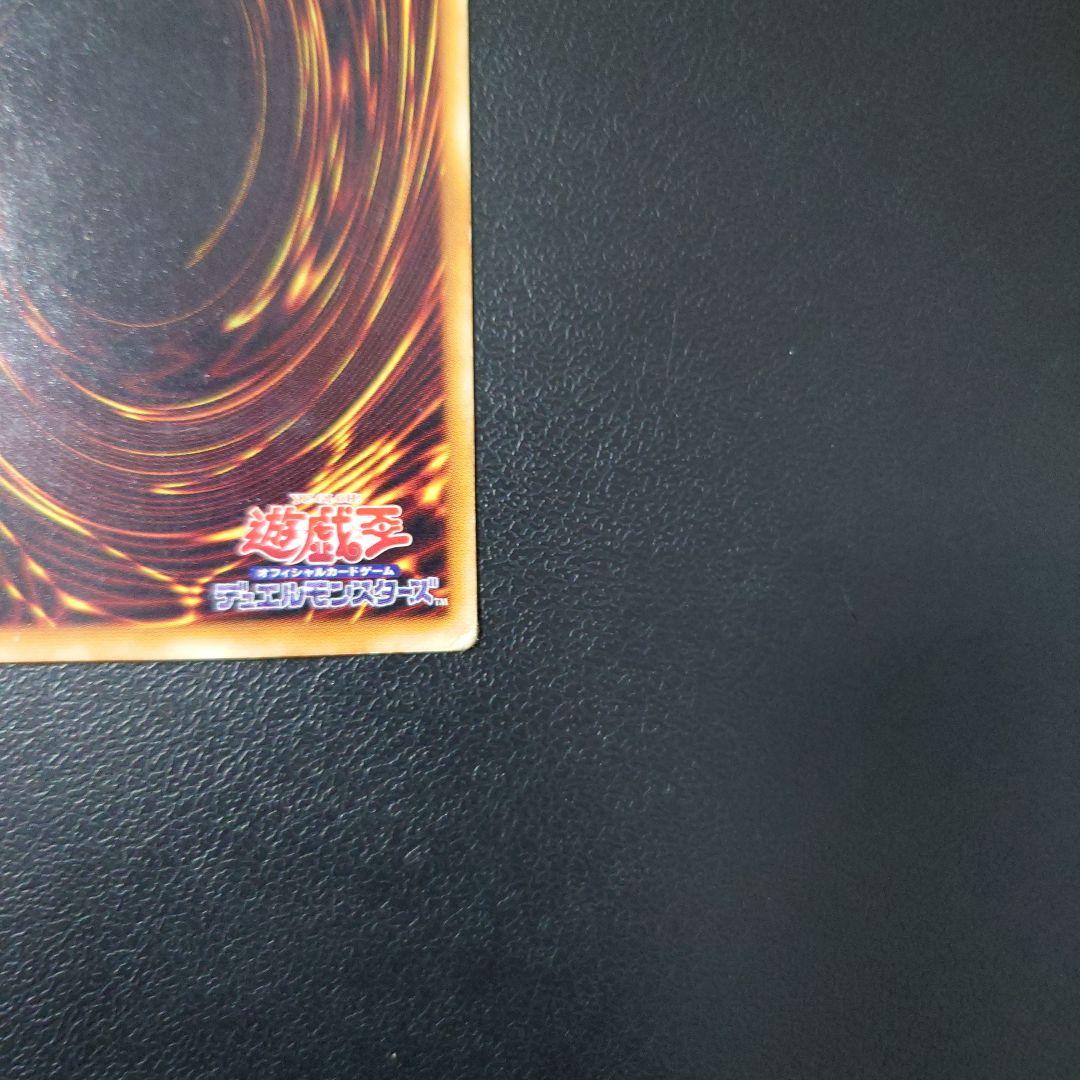 か*ん様 遊戯王「暗黒騎士ガイア」レリーフ