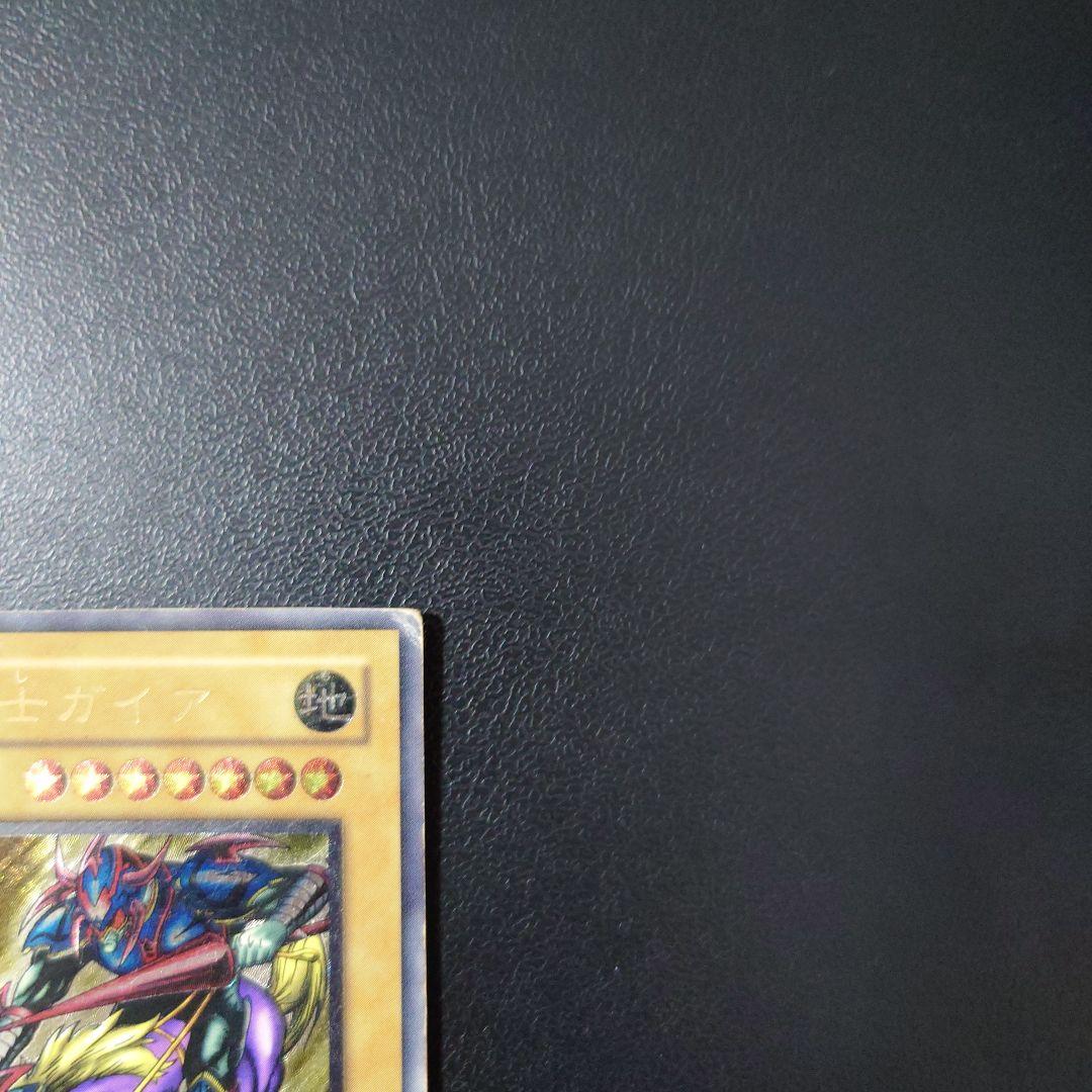 か*ん様 遊戯王「暗黒騎士ガイア」レリーフ