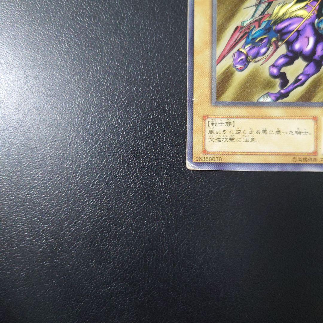 か*ん様 遊戯王「暗黒騎士ガイア」レリーフ