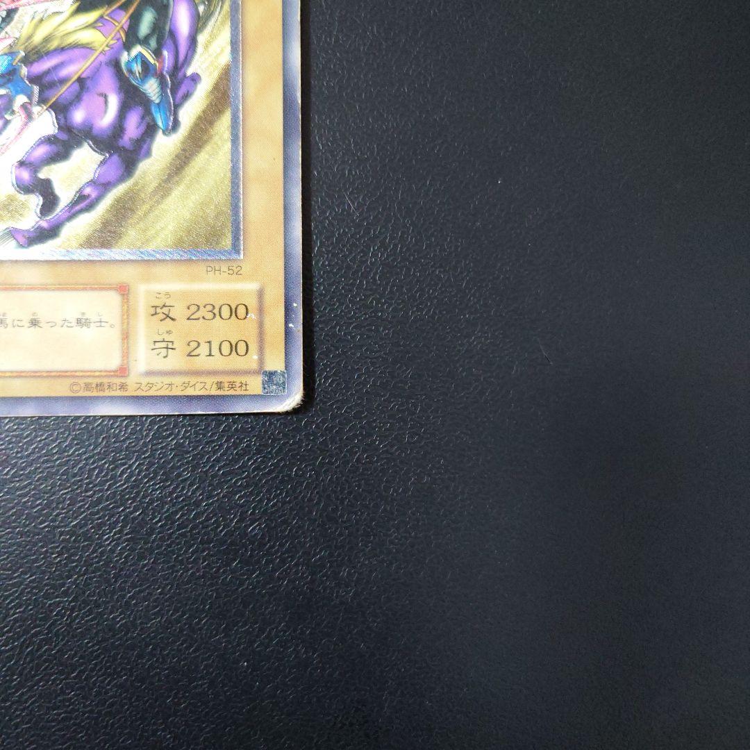 か*ん様 遊戯王「暗黒騎士ガイア」レリーフ