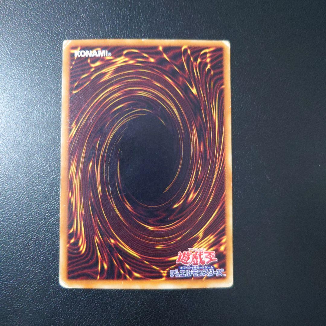 か*ん様 遊戯王「暗黒騎士ガイア」レリーフ