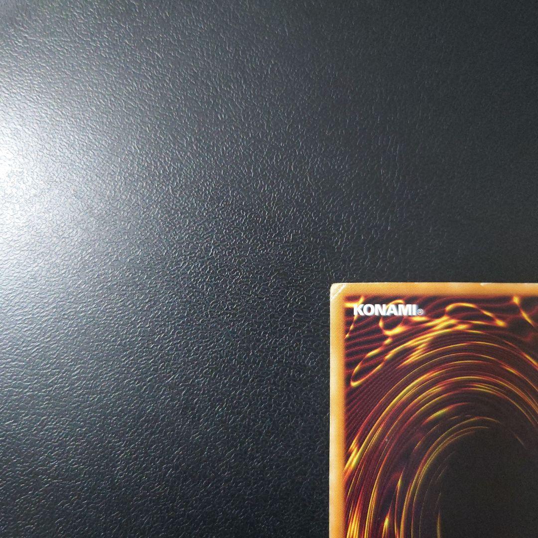 か*ん様 遊戯王「暗黒騎士ガイア」レリーフ