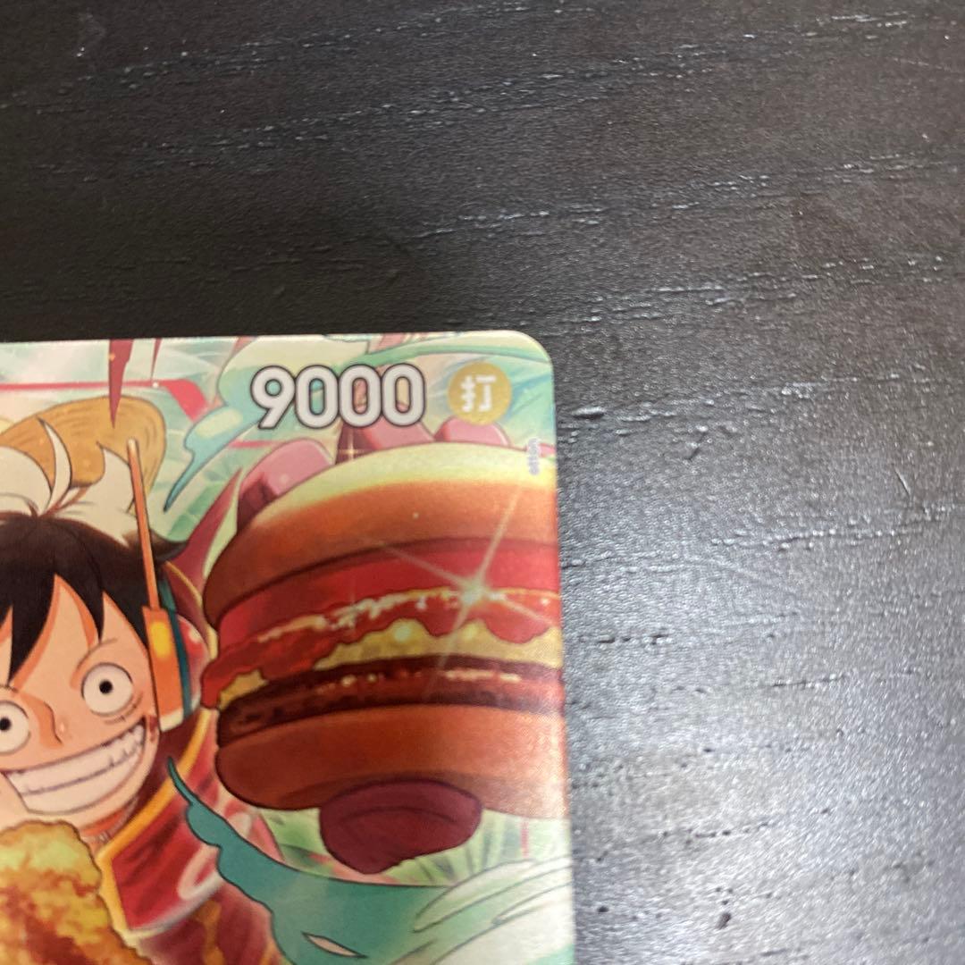 ワンピースカード ルフィP-080 モスバーガー プロモ