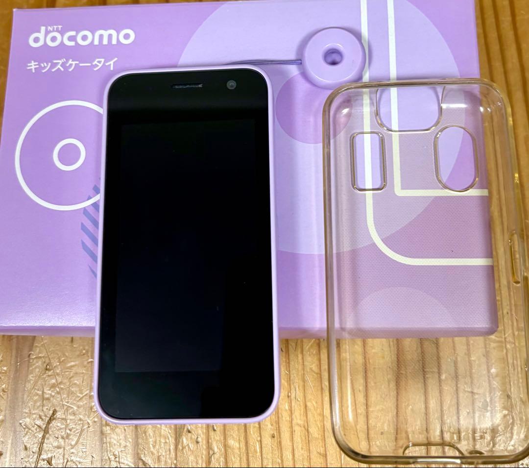 【キレイです】NTT docomo キッズケータイ パープル ケース付き