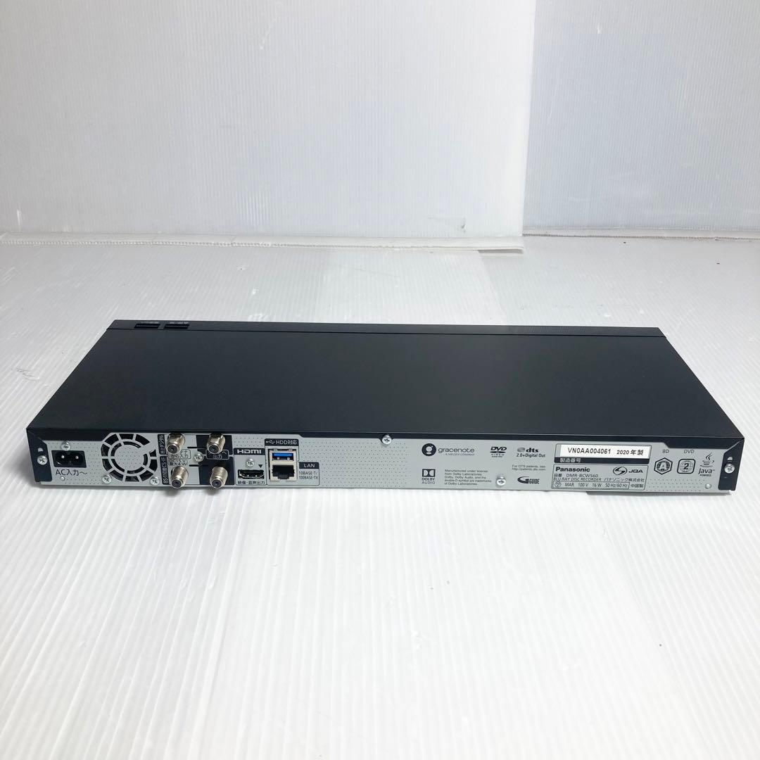 極美品 パナソニック ブルーレイレコーダー DMR-BCW560 2020年製