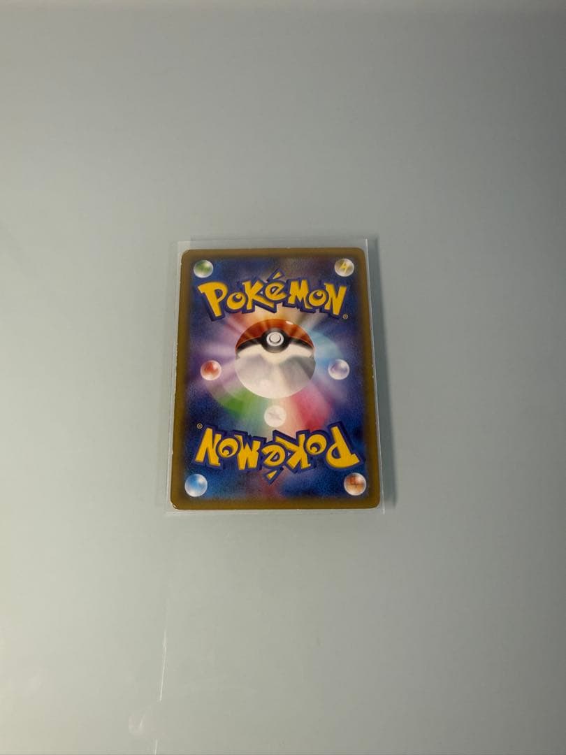 ポケモンカード いっしょにたべよ ピカチュウ