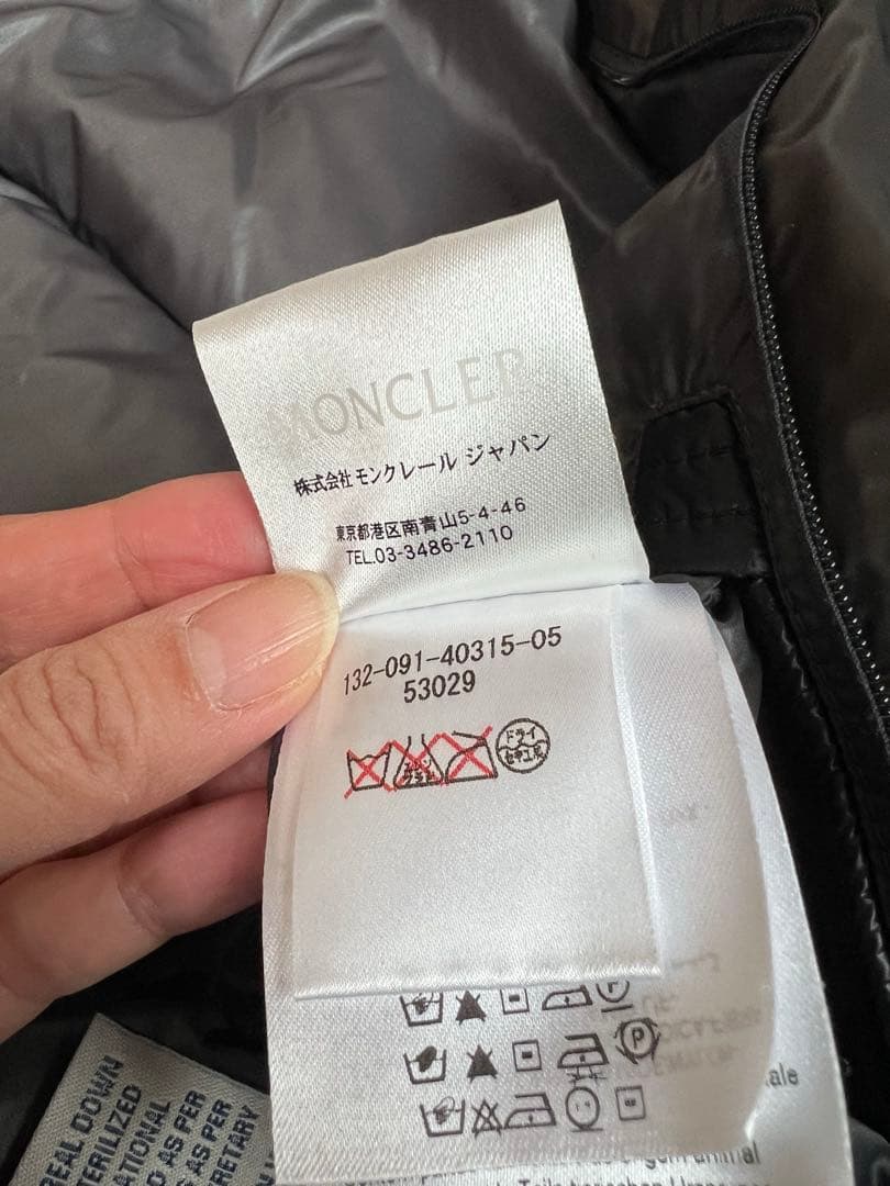 Moncler ブラック ダウンジャケット