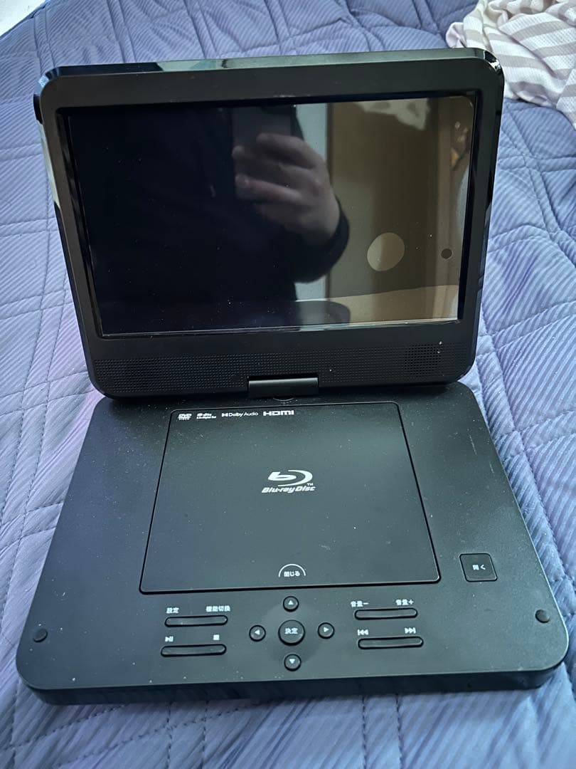 アグレクション　ポータブルブルーレイプレーヤー