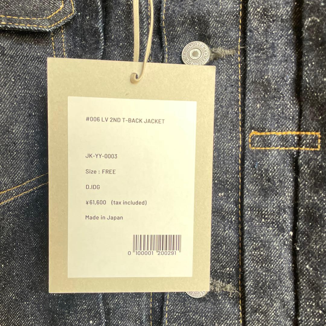 新品 New Manual #006 LV 2ND T-BACK JACKET