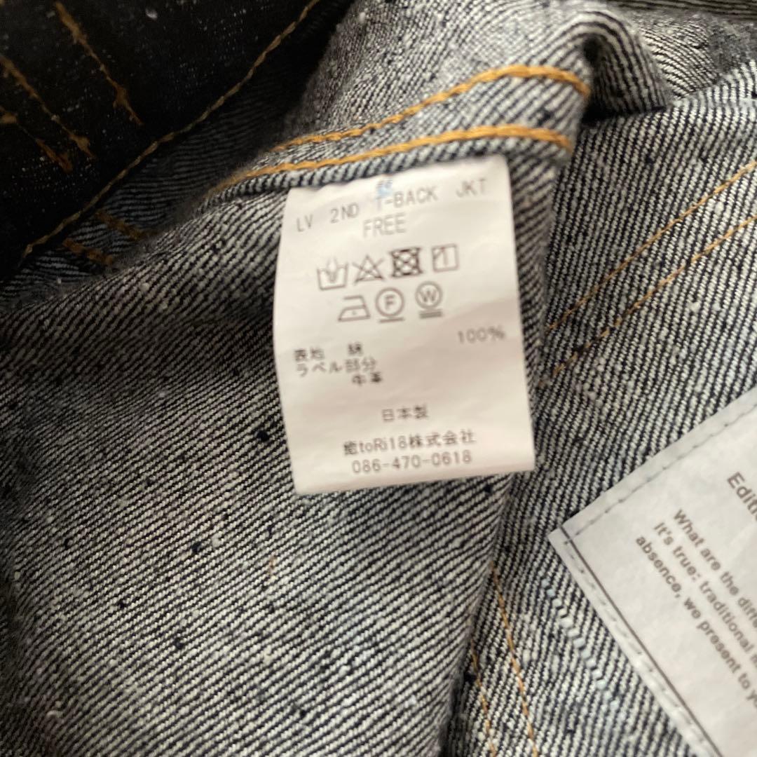 新品 New Manual #006 LV 2ND T-BACK JACKET