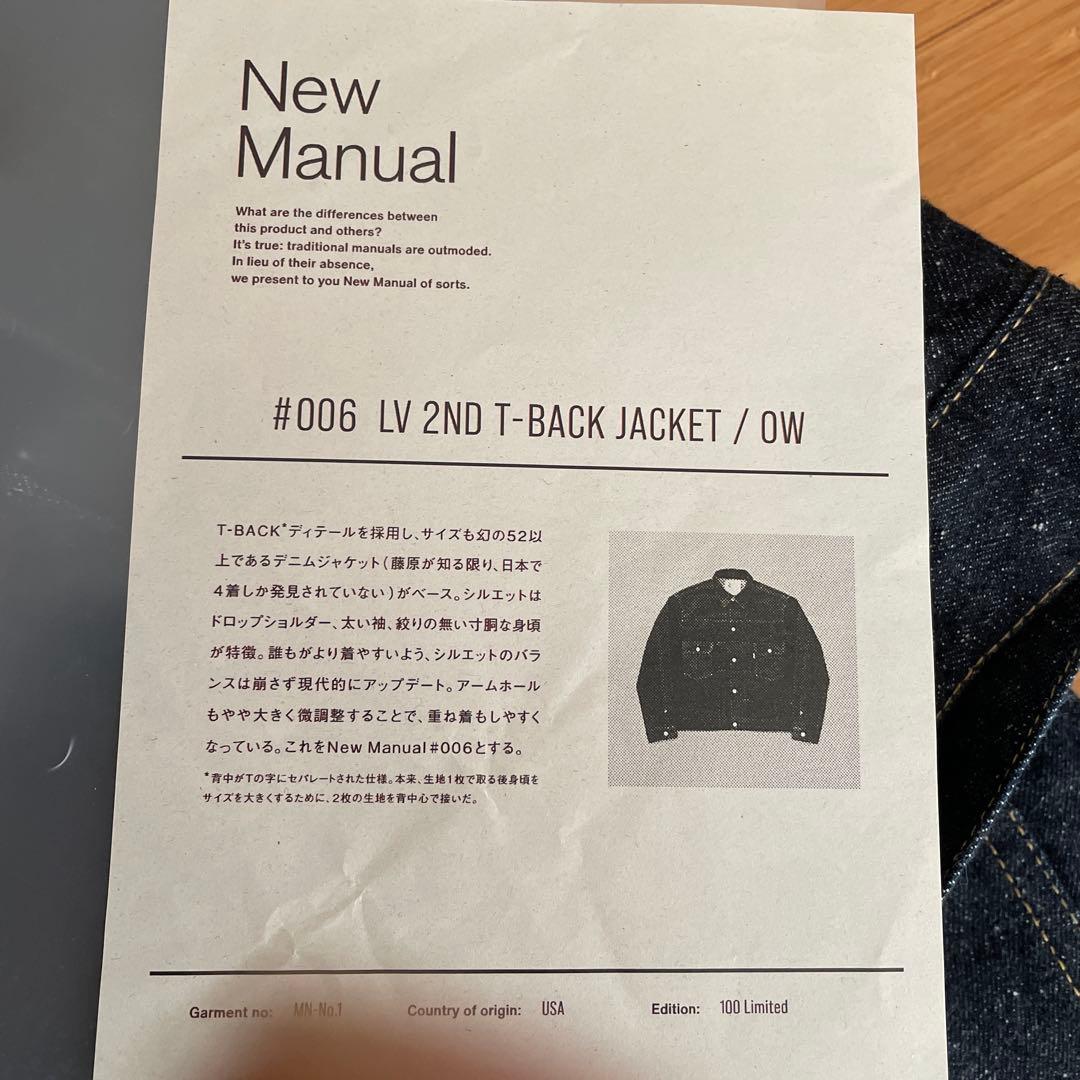 新品 New Manual #006 LV 2ND T-BACK JACKET