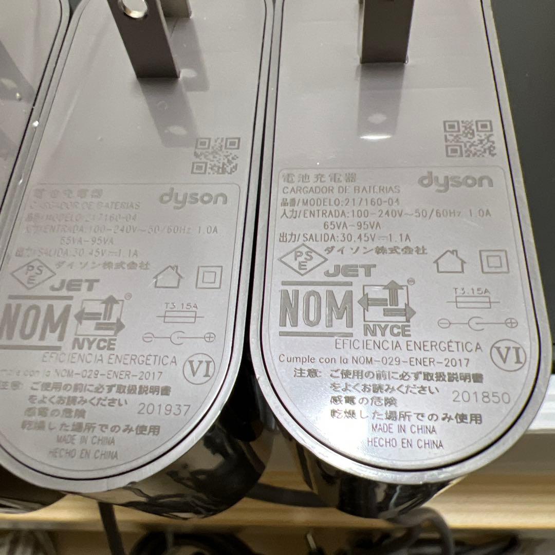 す*ん様 【まとめ売り】Dyson 掃除機 アタッチメントセット2