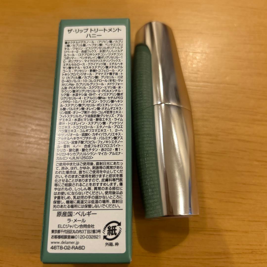 LA MER ザリップトリートメントハニー