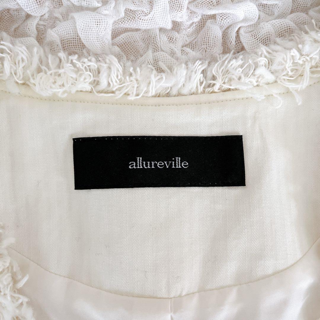 美品 アルアバイル ツイードベスト ツイードジレ ニットベスト M フリンジ 白