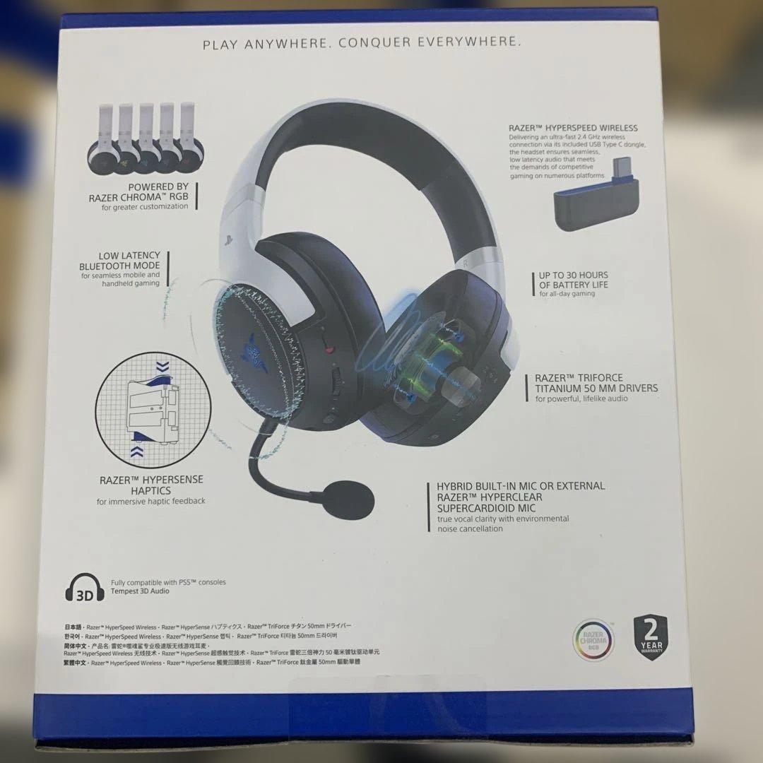 ゲーミングヘッドセット Kaira Pro HyperSpeed