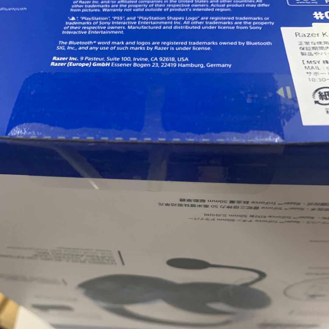 ゲーミングヘッドセット Kaira Pro HyperSpeed