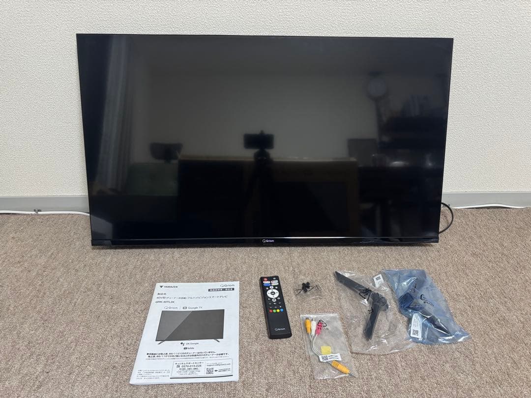 チューナーレステレビ40インチ フルハイビジョン　山善 QRK-40TL2K