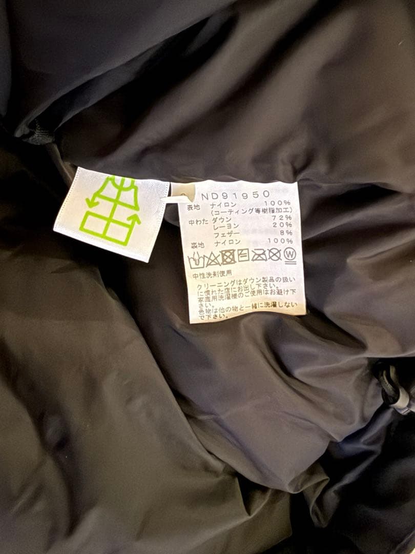 ジャケット・アウター THE NORTH FACE Baltro Light Jacket Black