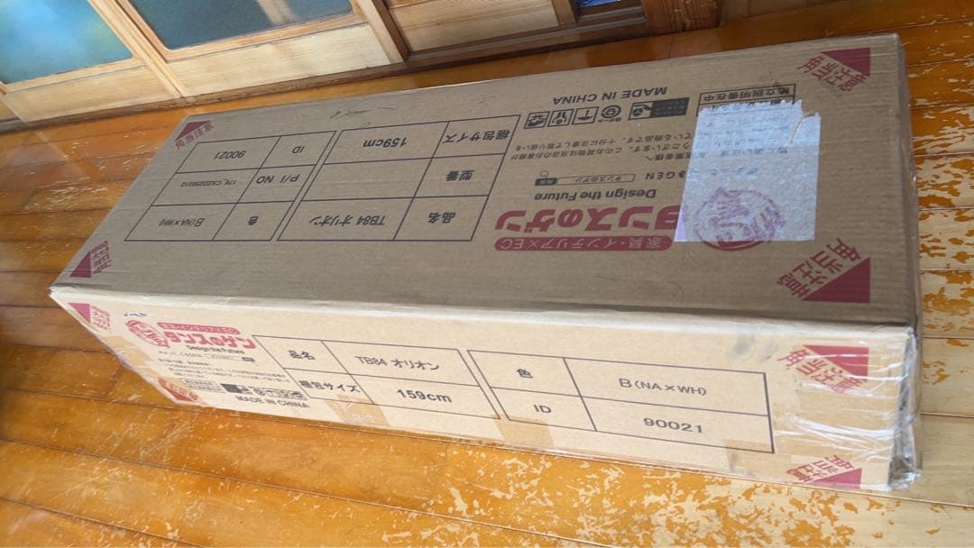 【新品未開封】折りたたみベッド シングル 耐荷重300kg