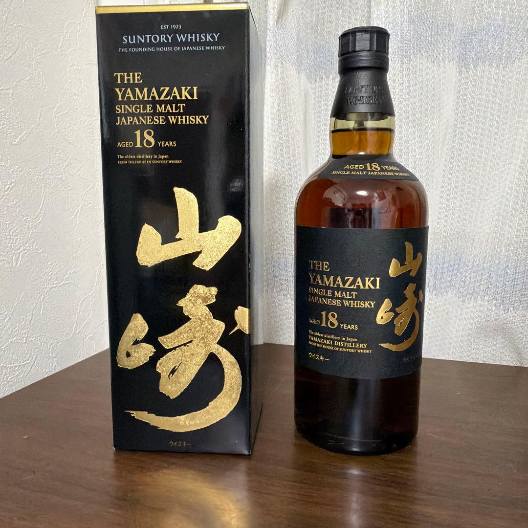 正規品山崎18年シングルモルトウイスキー
