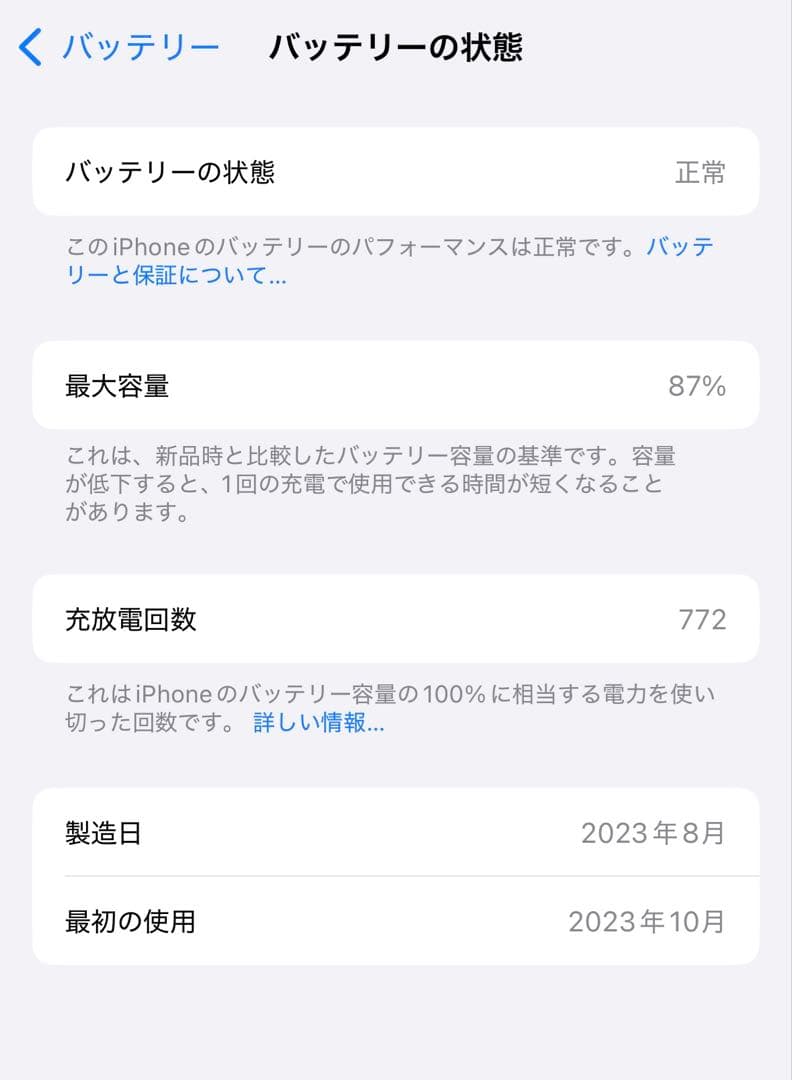 【値下　本日まで】Apple iPhone 15 Pro ブラック 128GB