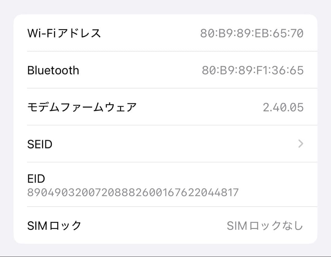 【値下　本日まで】Apple iPhone 15 Pro ブラック 128GB