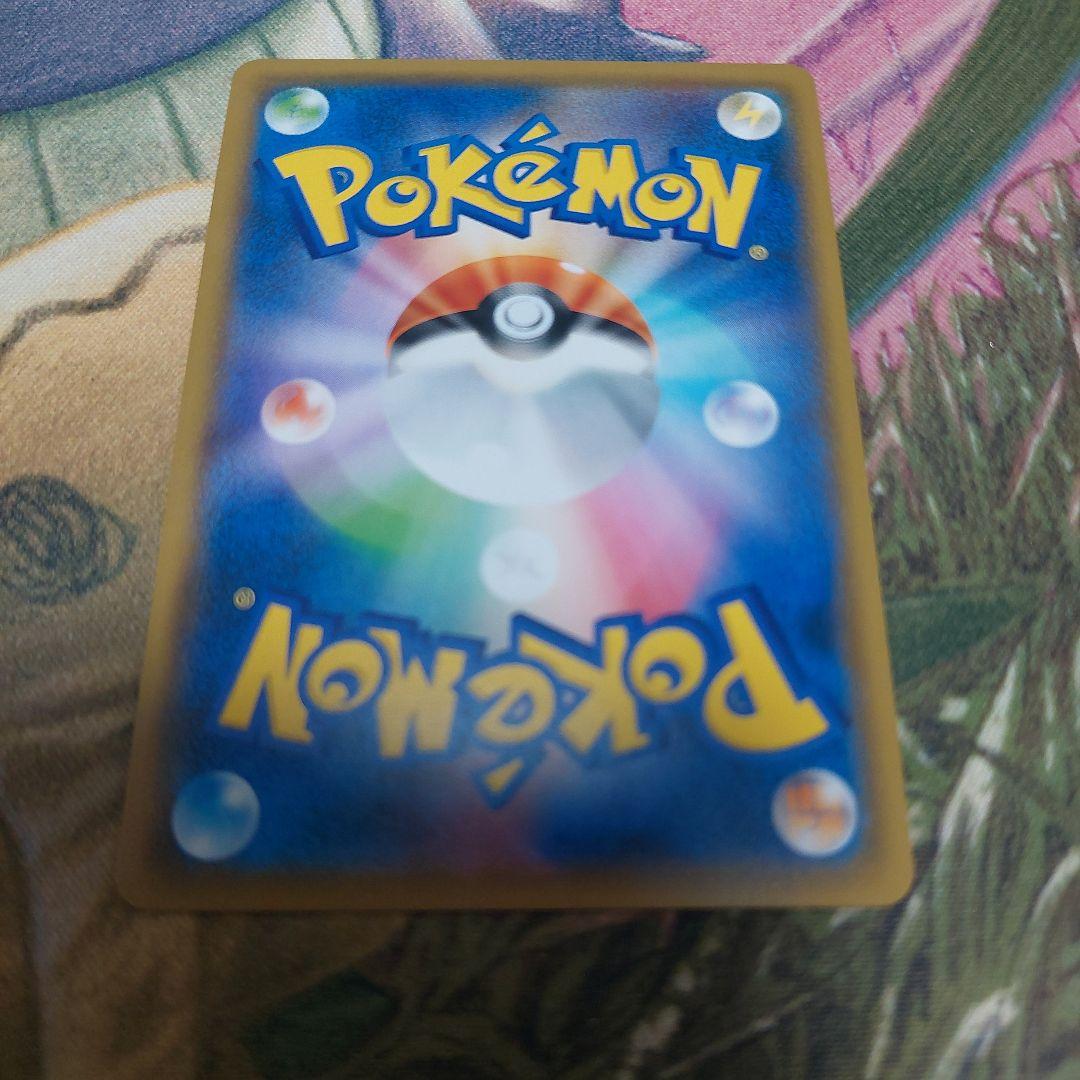 ルスワール SR SM8b GXウルトラシャイニー 159/150