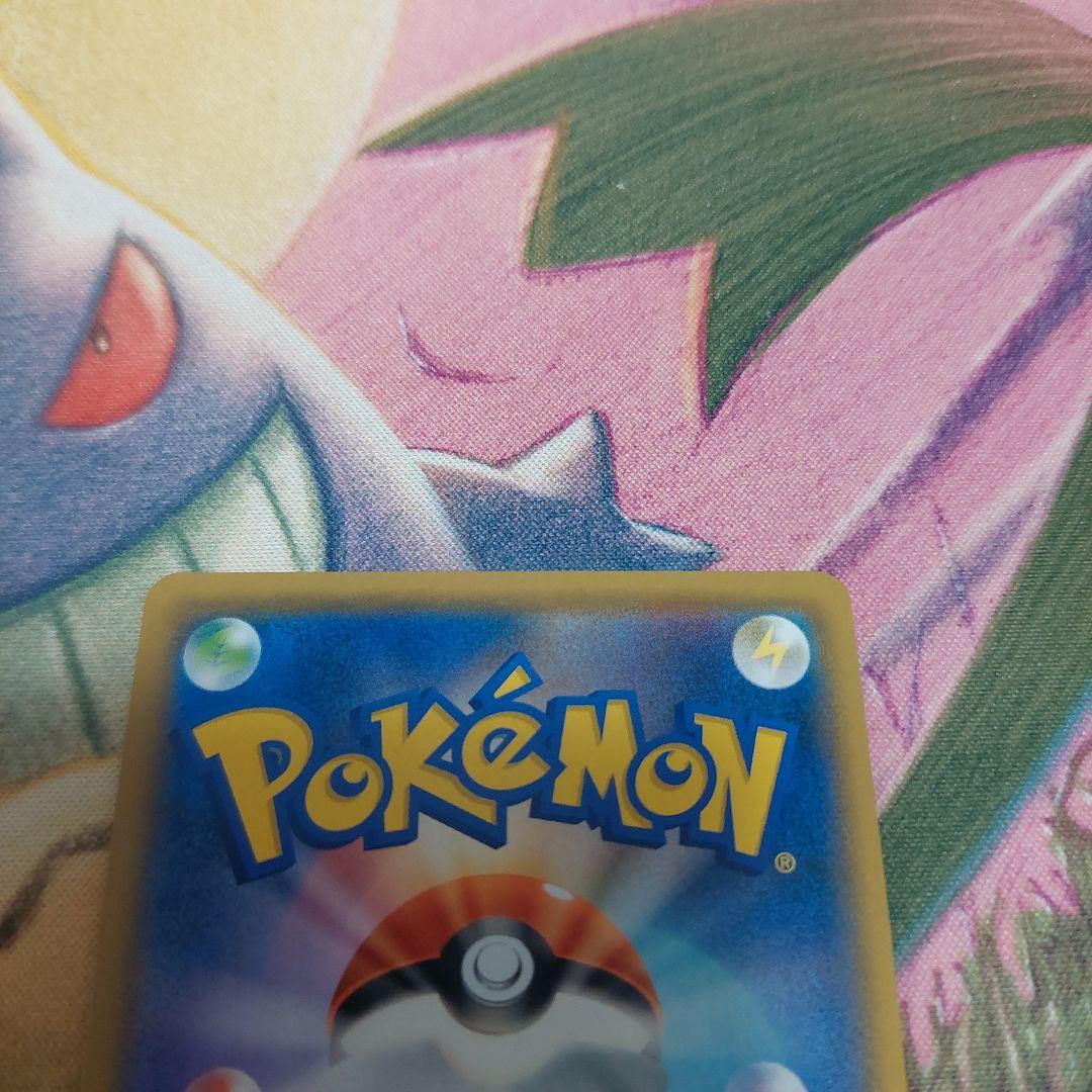 ルスワール SR SM8b GXウルトラシャイニー 159/150