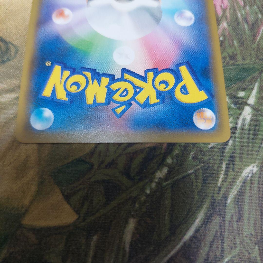 ルスワール SR SM8b GXウルトラシャイニー 159/150